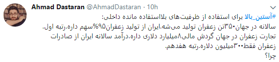آستین بالا بزنید و در مواجهه با اخلا&zwnj;گران برخورد انقلابی کنید + تصاویر