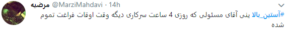 آستین بالا بزنید و در مواجهه با اخلا&zwnj;گران برخورد انقلابی کنید + تصاویر