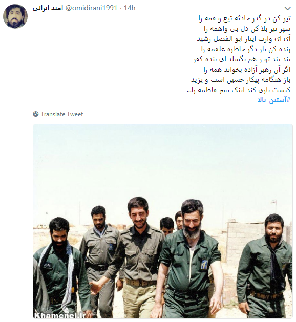 آستین بالا بزنید و در مواجهه با اخلا&zwnj;گران برخورد انقلابی کنید + تصاویر