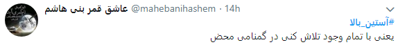 آستین بالا بزنید و در مواجهه با اخلا&zwnj;گران برخورد انقلابی کنید + تصاویر