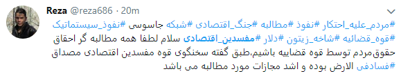 آستین بالا بزنید و در مواجهه با اخلا&zwnj;گران برخورد انقلابی کنید + تصاویر