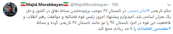 آستین بالا بزنید و در مواجهه با اخلا&zwnj;گران برخورد انقلابی کنید + تصاویر