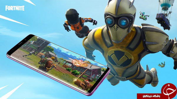 بازی Fortnite از حالت انحصاری سامسونگ خارج شد