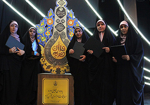 درخشش «مشکات» فارس در مسابقات تواشیح کشوری
