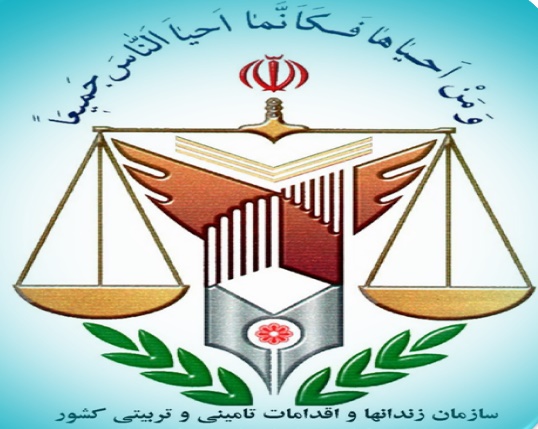 بازدید فرمانده یگان حفاظت اداره کل زندان&zwnj;های همدان از زندان تویسرکان