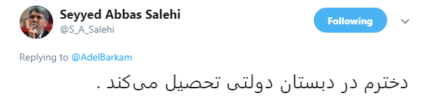مطالبه کاربران از مسئولان: #فرزندت_کجاست؟!