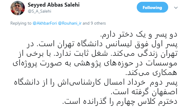 مطالبه کاربران از مسئولان: #فرزندت_کجاست؟!