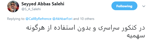 مطالبه کاربران از مسئولان: #فرزندت_کجاست؟!