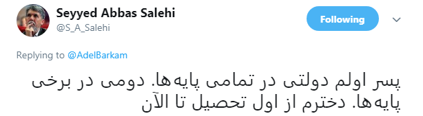 مطالبه کاربران از مسئولان: #فرزندت_کجاست؟!