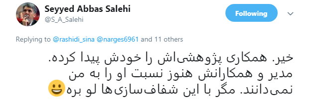 مطالبه کاربران از مسئولان: #فرزندت_کجاست؟!