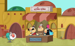 عطف به ما سبق در دوران دیرین دیرین + فیلم