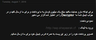 باج&zwnj;افزار جدید فارسی که 1میلیون تومان پول زور میخواهد