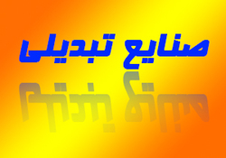 ماشین جالبی که مراحل برداشت تا تهیه تخم کدو را یک تنه انجام می‌دهد! + فیلم