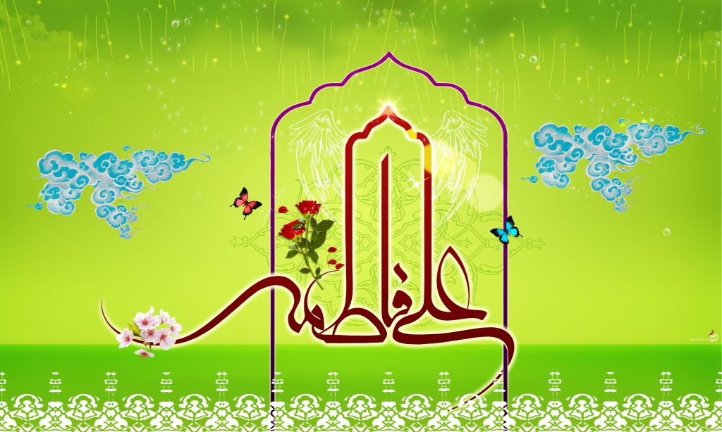 مهریه حضرت زهرا (س) چقدر بود؟