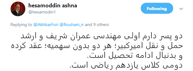 مطالبه کاربران از مسئولان: #فرزندت_کجاست؟!