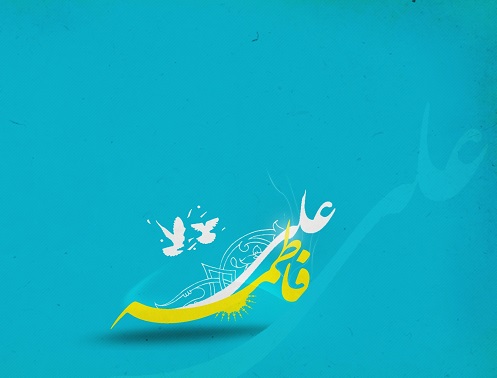 دود تجمل گرایی در چشم زوج&zwnj;های جوان/ سالگرد ازدواج حضرت امیرالمونین (ع) و حضرت زهرا (س) صرفا یک تاریخ در تقویم است/