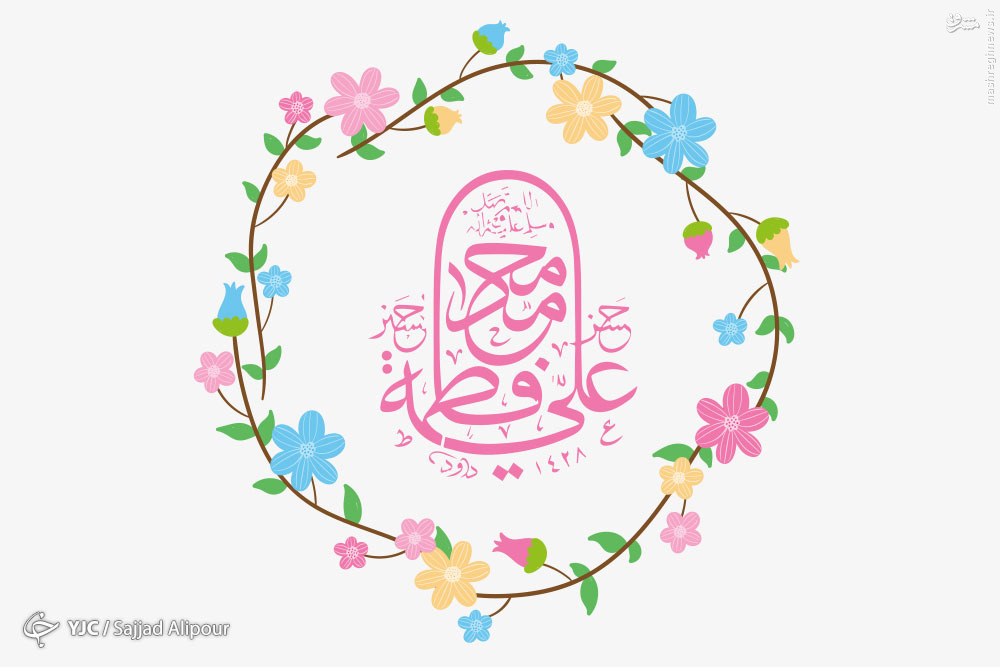دود تجمل گرایی در چشم زوج&zwnj;های جوان/ سالگرد ازدواج حضرت امیرالمونین (ع) و حضرت زهرا (س) صرفا یک تاریخ در تقویم است/