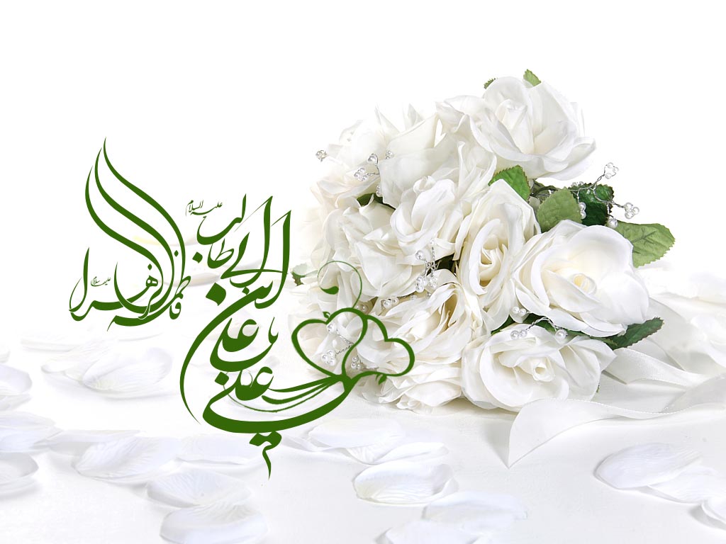 حضرت علی (ع) و حضرت زهرا (س) در چه سنی ازدواج کردند؟/ سن ازدواج حضرت زهرا (س) و امیرالمومنین (ع)