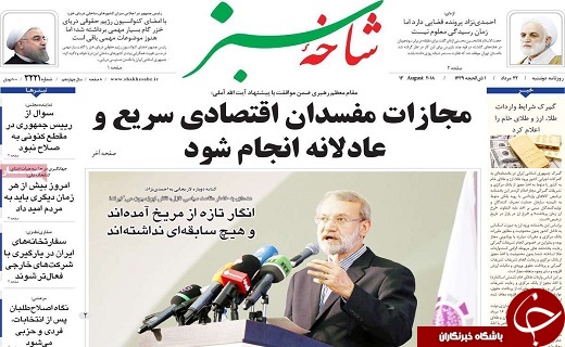 از بزرگ ترین گردهمایی حامیان آب کشور در قم تا هجدهمین جشنواره فیلم وعکس