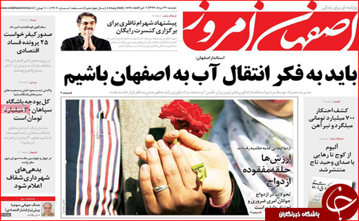 از غوغای فساد در پارلمان شهرداری تا جیب خالی واحدهای صنعتی