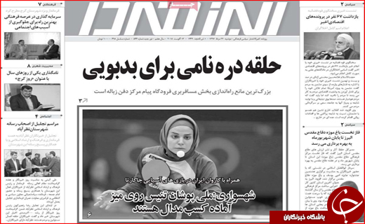 از غوغای فساد در پارلمان شهرداری تا جیب خالی واحدهای صنعتی