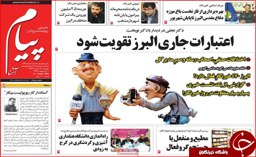 از غوغای فساد در پارلمان شهرداری تا جیب خالی واحدهای صنعتی