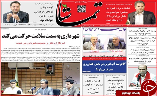 از غوغای فساد در پارلمان شهرداری تا جیب خالی واحدهای صنعتی