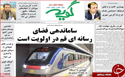از غوغای فساد در پارلمان شهرداری تا جیب خالی واحدهای صنعتی