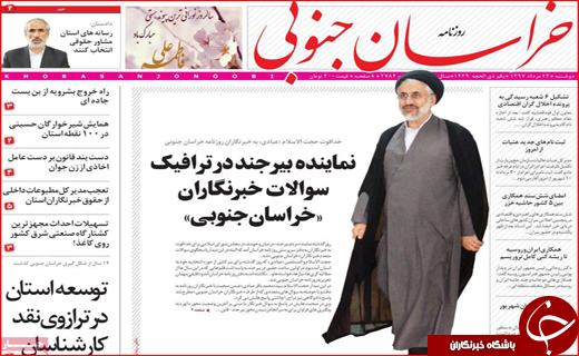 از غوغای فساد در پارلمان شهرداری تا جیب خالی واحدهای صنعتی