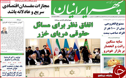 از غوغای فساد در پارلمان شهرداری تا جیب خالی واحدهای صنعتی