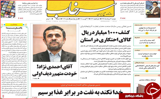 از غوغای فساد در پارلمان شهرداری تا جیب خالی واحدهای صنعتی