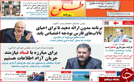از غوغای فساد در پارلمان شهرداری تا جیب خالی واحدهای صنعتی