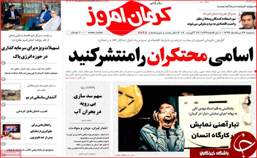 از ادامه پلمب چاه های غیرمجاز در قلعه گنج تاکاش پسرم را گروگان گرفته باشند
