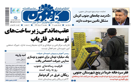 از ادامه پلمب چاه های غیرمجاز در قلعه گنج تاکاش پسرم را گروگان گرفته باشند