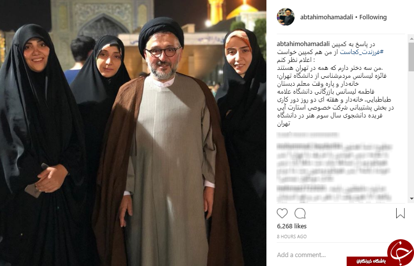 کدام مسئولان به پویش #فرزندت کجاست! پیوستند؟