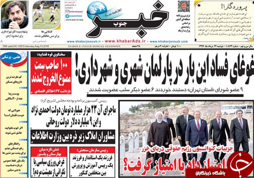 روز
