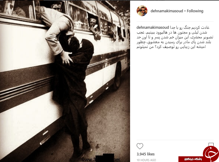 عادت کردیم جنگ رو با جدا شدن لیلی و مجنون ها ببینیم