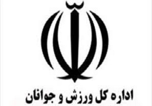 پارک شبدیز برگزار کننده نمایشگاه ازدواج