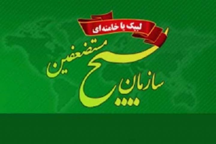 سازمان بسیج برای همکاری با قوه قضائیه در زمینه مبارزه با مفسدان اقتصادی اعلام آمادگی کرد
