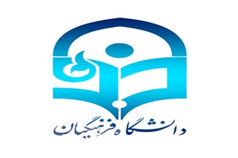 تحویل 9 هزار معلم به آموزش وپرورش در مهرماه