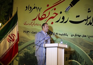 رسانهها رکن چهارم دموکراسی هستند رسانهها رکن چهارم دموکراسی هستند