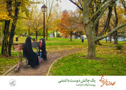 ریحانه