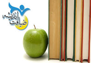 برگزاری طرح ضیافت اندیشه اعضای هیئت علمی دانشگاه جیرفت