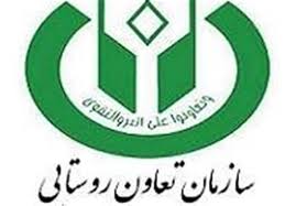 خرید توافقی زعفران در تربت حیدریه