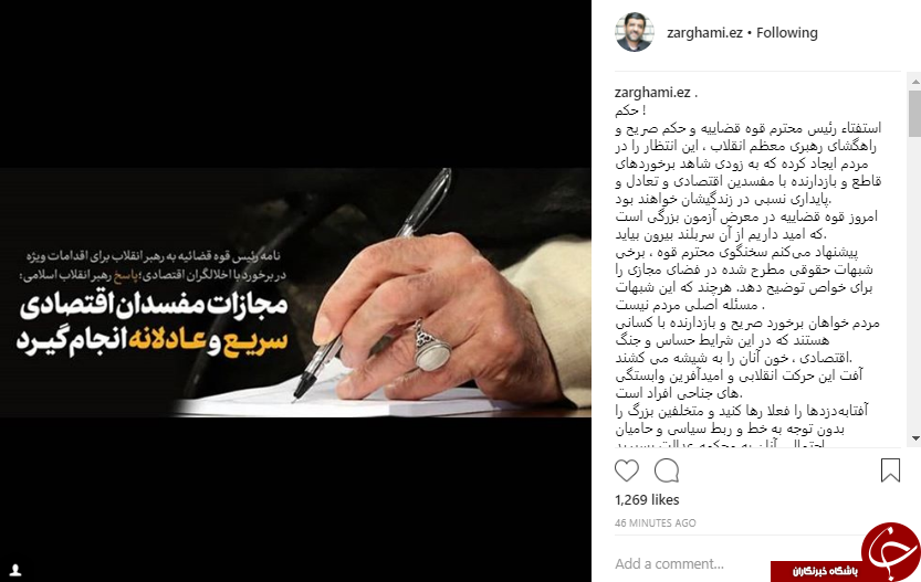 آفتابه&zwnj;دزد&zwnj;ها را فعلا رها کنید