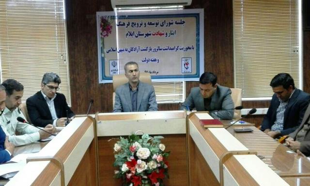 ۲۶ مردادماه فرصتی برای مرور رشادت‌های آزادگان