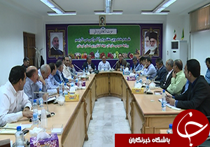 برگزاری ستاد زراعت لرستان