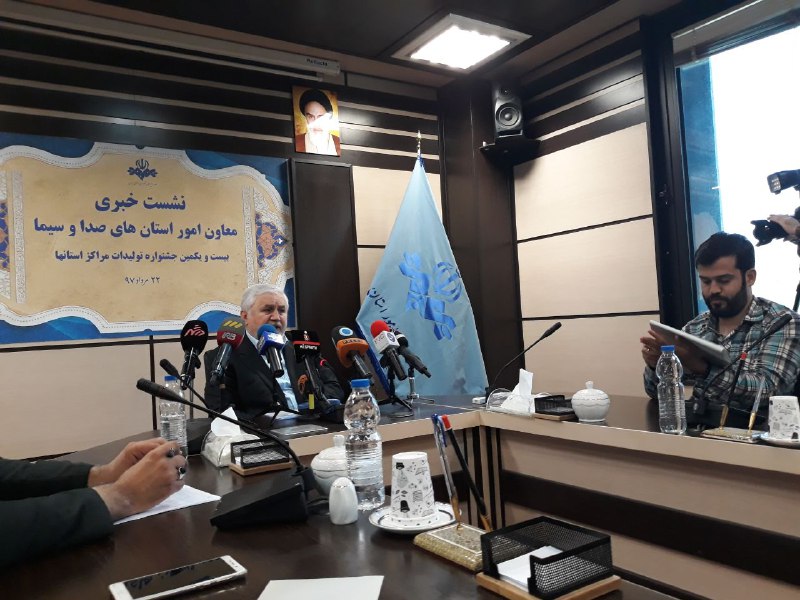 ساخت سریال دانشمند هسته ای