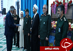 برگزاری هشتمین جشنواره مالک اشتر در لرستان
