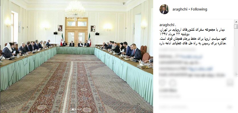 تعهد سیاسی اروپا برای حفظ برجام همچنان قوی است